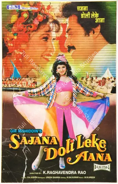 Mohiddin, G.M. (Producer), Sajana Doli Leke Aana, 1997 | Song-Synopsis Booklet | CinemaEducation | 00779723