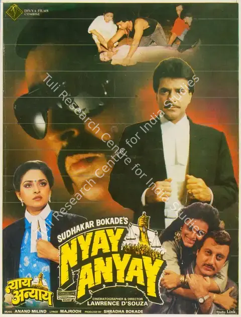 Bokade, Shradha (Producer), Nyay Anyay, 1990 | Song-Synopsis Booklet | CinemaEducation | 00779563