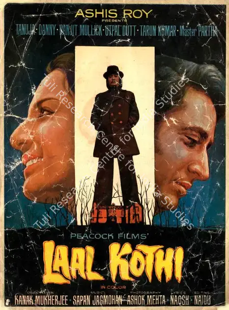 Roy, Ashish (Producer), Laal Kothi, 1978 | Song-Synopsis Booklet | CinemaEducation | 00778550