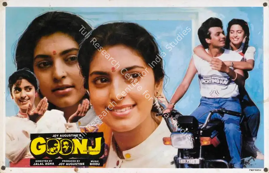 Augustine, Joy (Producer), Goonj, 1989 | Lobby Card | CinemaEducation | 00784470