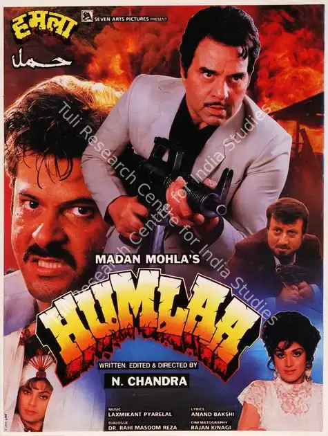 Mohla, Madan (Producer), Humlaa, 1991 | Song-Synopsis Booklet | CinemaEducation | 00864816