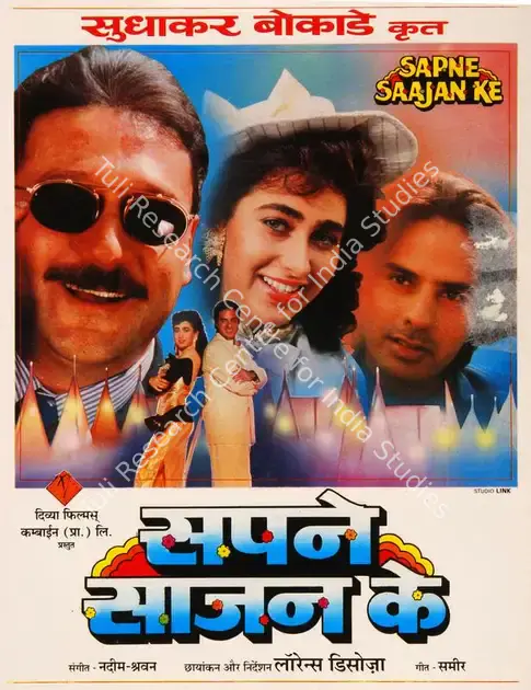 Bokade, Sudhakar (Producer), Sapne Saajan Ke, 1992 | Song-Synopsis Booklet | CinemaEducation | 00779912