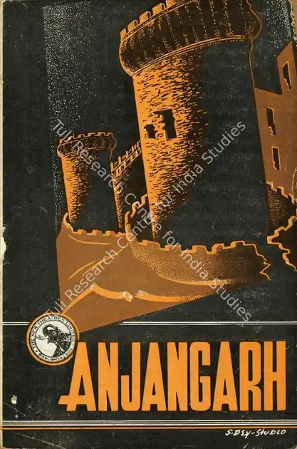Roy, Bimal (Director), Anjangarh, 1948 | Song-Synopsis Booklet | CinemaEducation | 00781350