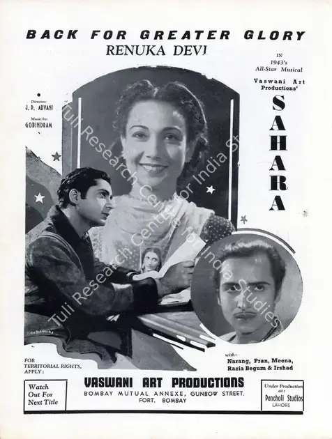Advani, J.P. (Director), Sahara, 1943 | Advertisement, Filmindia, March 1943 | CinemaEducation | 00858556