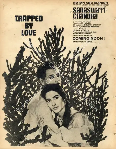 Vivek (Producer), Saraswati Chandra, 1968 | Advertisement, Filmfare, 21 July 1967 | CinemaEducation | 00791375