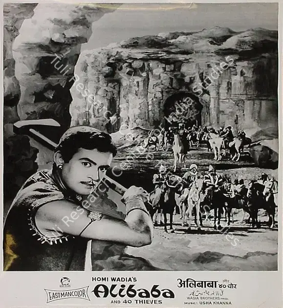 Wadadeker, Anant (Cinematographer), Alibaba Aur Chaalees Chor, 1966 | Lobby Card | CinemaEducation | 00829614