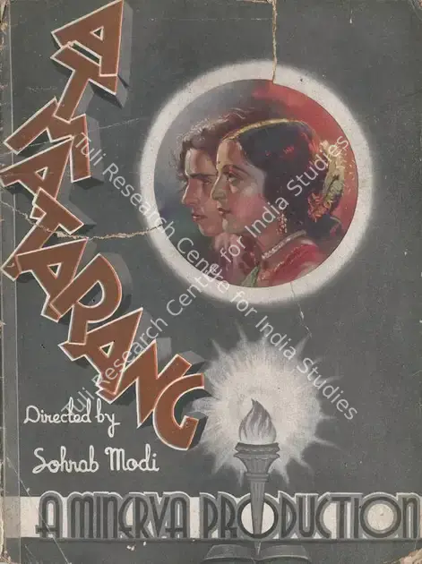 Modi, Sohrab (Producer), Atma Tarang, 1937 | Song-Synopsis Booklet | CinemaEducation | 00781167