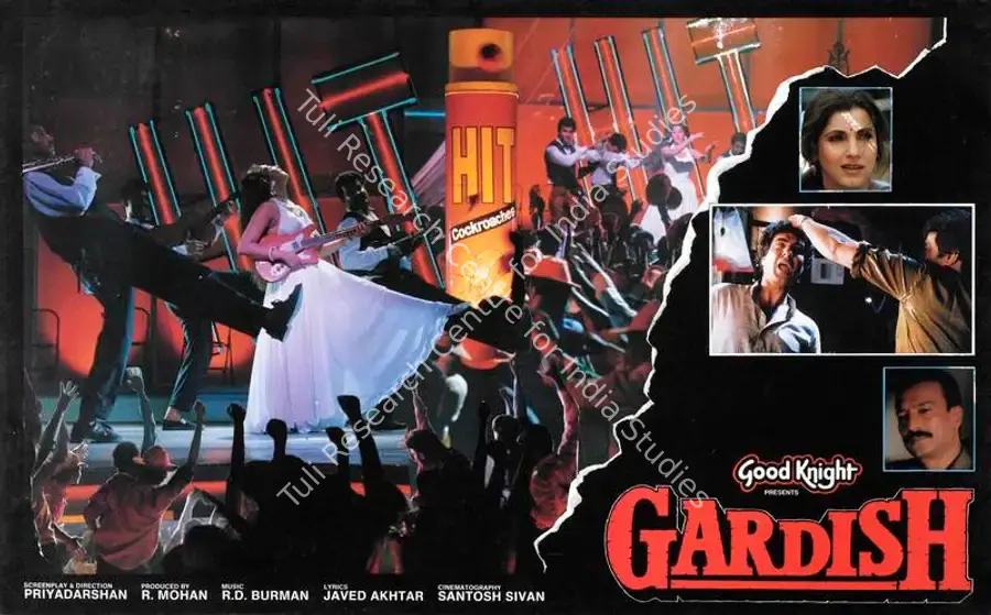 Mohan, R. (Producer), Gardish, 1993 | Lobby Card | CinemaEducation | 00784319