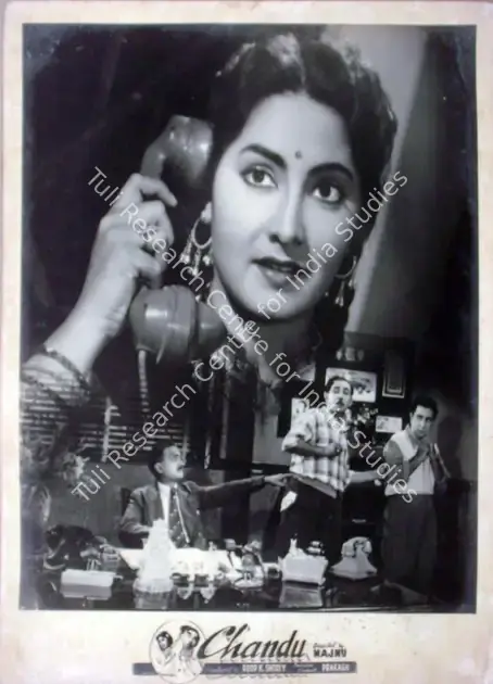 Shorey, Roop K. (Producer), Chandu, 1958 | Lobby Card | CinemaEducation | 00810742