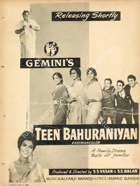 Balan, S.S. (Director), Teen Bahuraniya, 1968 | Advertisement, Filmfare, 07 June 1968 | CinemaEducation | 00791389