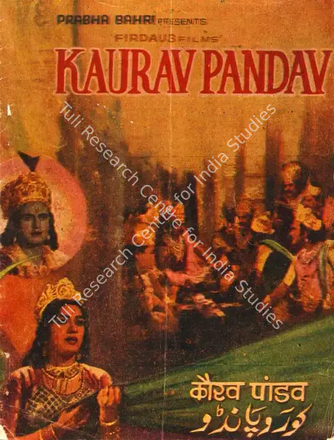 Dossani, S. (Director), Kaurav Pandav, 1970 | Song-Synopsis Booklet | CinemaEducation | 00865406