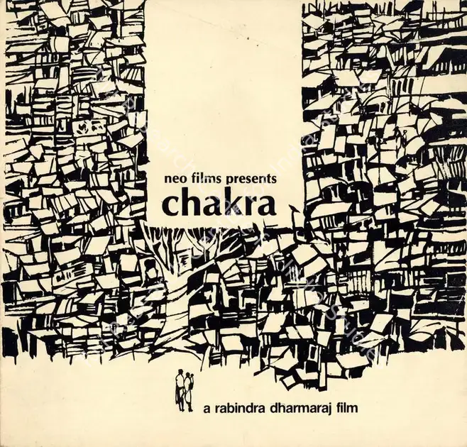 Dharmaraj, Rabindra (Director), Chakra, 1981 | Song-Synopsis Booklet | CinemaEducation | 00781367