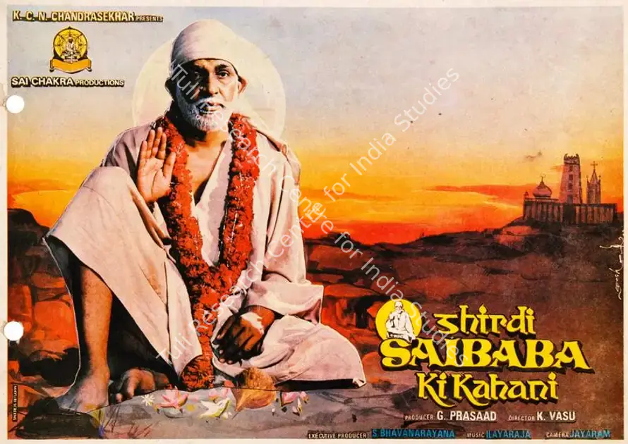 Prasad, G. (Producer), Shirdi Saibaba Ki Kahani, 1987 | Song-Synopsis Booklet | CinemaEducation | 00780343