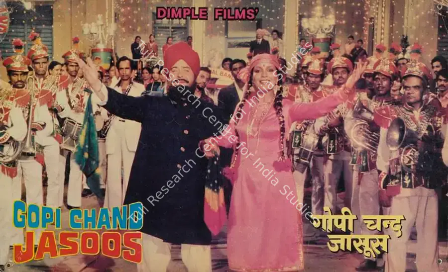 Kumar, Naresh (Producer), Gopichand Jasoos, 1981 | Lobby Card | CinemaEducation | 00784489