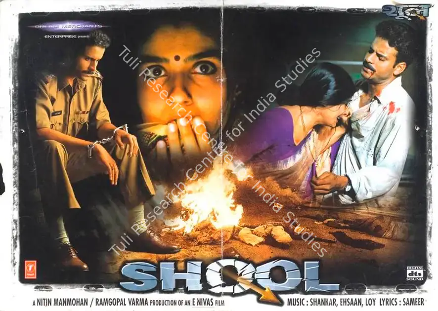Mahmohan, Nitin (Producer), Shool, 1999 | Lobby Card | CinemaEducation | 00788572