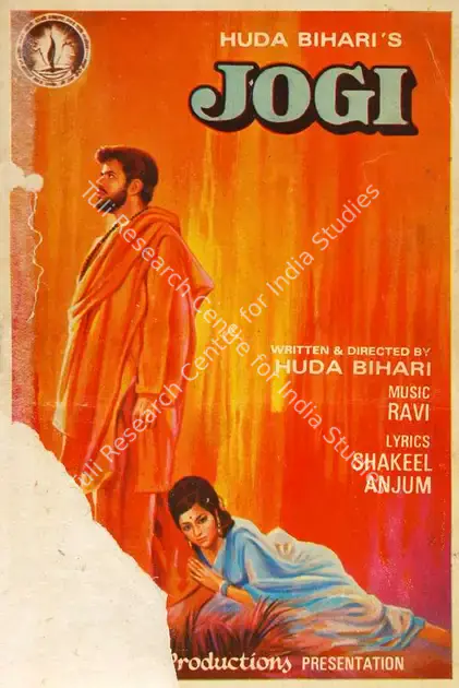 Bihari, Huda (Producer), Jogi, 1982 | Song-Synopsis Booklet | CinemaEducation | 00865144