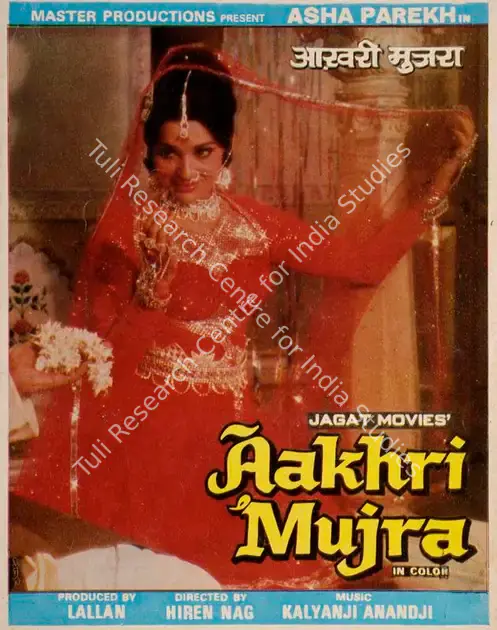 Lallan (Producer), Aakhri Mujra, 1981 | Song-Synopsis Booklet | CinemaEducation | 00862705