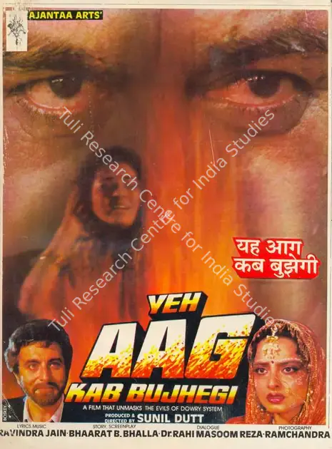 Dutt, Sunil (Producer), Yeh Aag Kab Bujhegi, 1991 | Song-Synopsis Booklet | CinemaEducation | 00781045