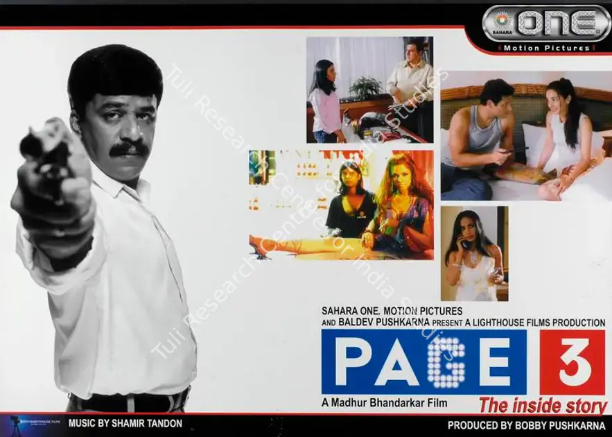 Pushkarna, Bobby (Producer), Page 3, 2005 | Lobby Card | CinemaEducation | 00787156