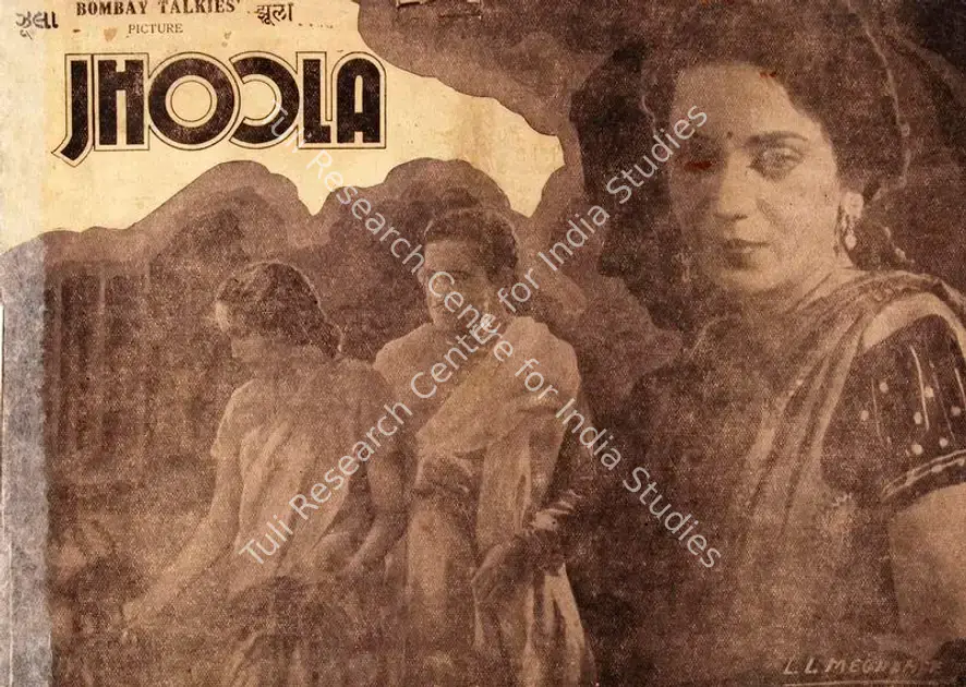 Mukerjee, S. (Producer), Jhoola, 1941 | Cyclostyled Lyrics Leaflet | CinemaEducation | 00517053