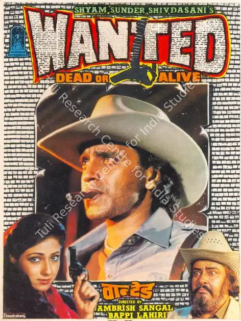 Shivdasani, Shyam Sunder (Producer), Wanted, 1983 | Song-Synopsis Booklet | CinemaEducation | 00780968