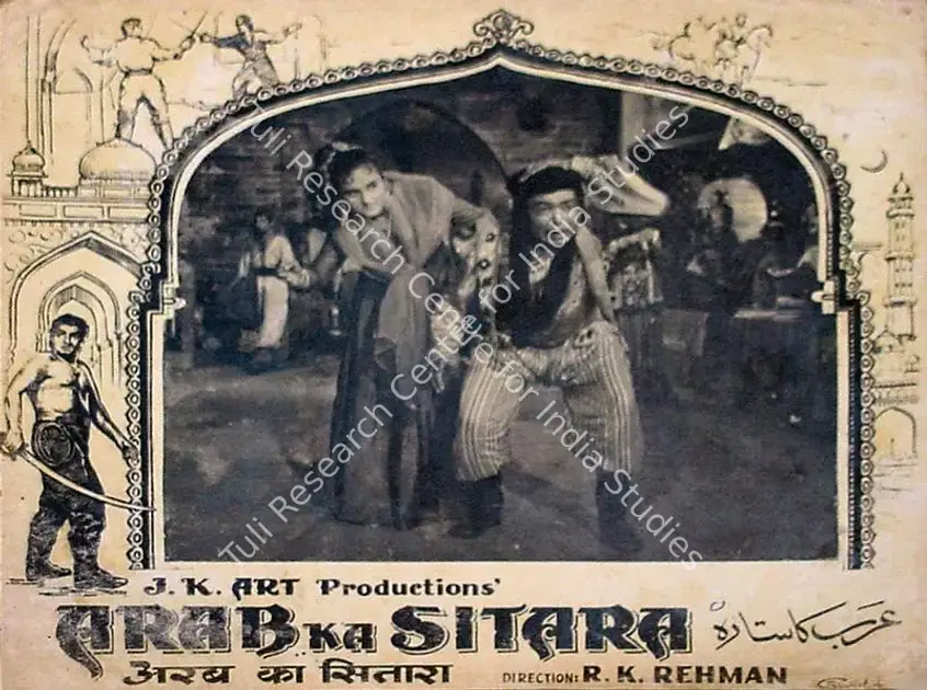 Rehman, R.K. (Director), Arab Ka Sitara, 1961 | Lobby Card | CinemaEducation | 00809650