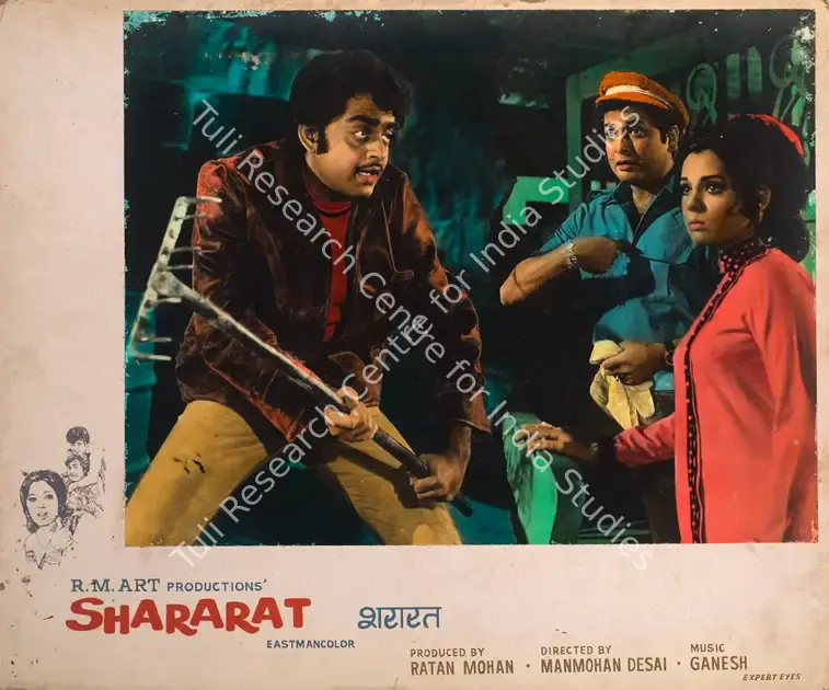Dhuri, D.K. (Cinematographer), Shararat, 1972 | Photographic Still Mounted on Lobby Card | CinemaEducation | 00765615