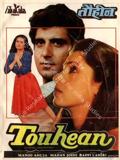 Ahuja, Manoo (Producer), Touhean, 1992 | Song-Synopsis Booklet | CinemaEducation | 00780795