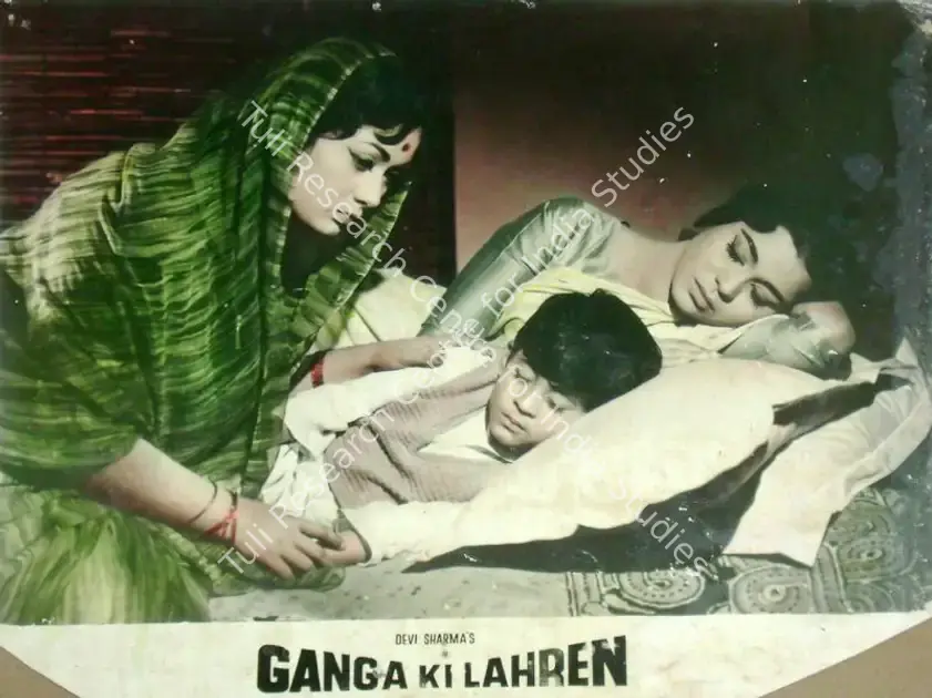 Sharma, Devi (Producer), Ganga Ki Lahren, 1964 | Lobby Card | CinemaEducation | 00816595