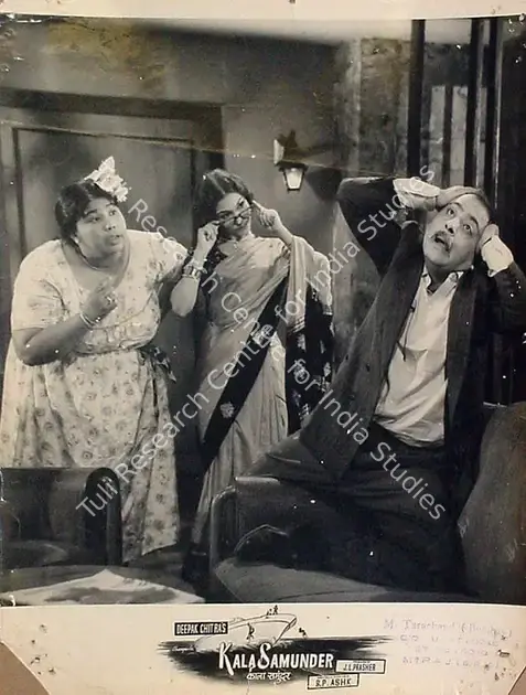 Prasher, J.L. (Producer), Kala Samunder, 1962 | Lobby Card | CinemaEducation | 00818790