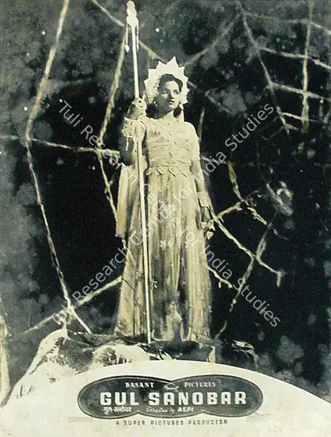 Irani, Aspi (Director), Gul Sanobar, 1953 | Lobby Card | CinemaEducation | 00816876