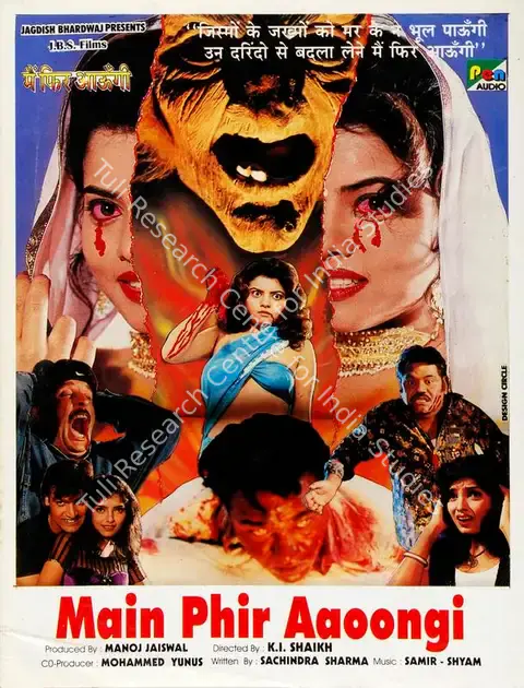 Jaiswal, Manoj (Producer), Main Phir Aaoongi, 1998 | Song-Synopsis Booklet | CinemaEducation | 00778788