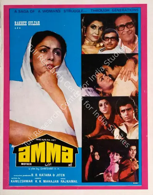 Jiten (Director), Amma, 1986 | Song-Synopsis Booklet | CinemaEducation | 00862943