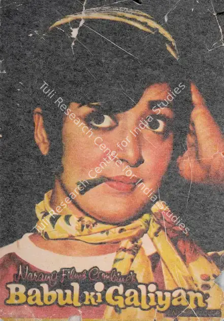 Narang, S.D. (Producer), Babul Ki Galiyan, 1972 | Song-Synopsis Booklet | CinemaEducation | 00863202