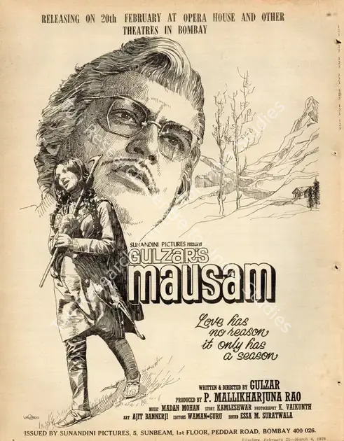 Rao, P.Mallikharjuna (Producer), Mausam, 1975 | Advertisement, Filmfare, 20 February 1976 | CinemaEducation | 00791563