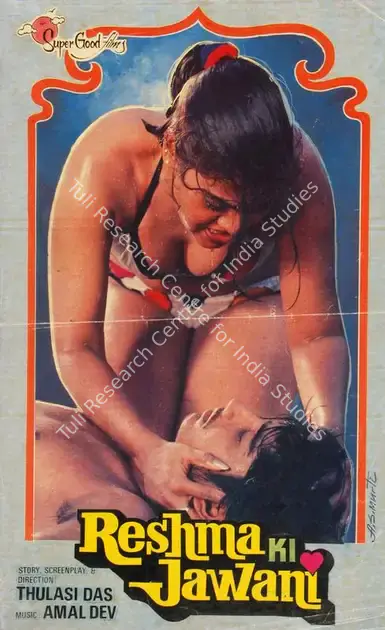 Das, Thulasi (Director), Reshma Ki Jawani, 1990 | Song-Synopsis Booklet | CinemaEducation | 00779491