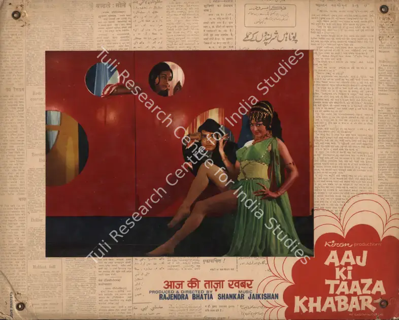 Saigal, Krishan (Cinematographer), Aaj Ki Taaza Khabar, 1973 | Photographic Still Mounted on Lobby Card | CinemaEducation | 00764535