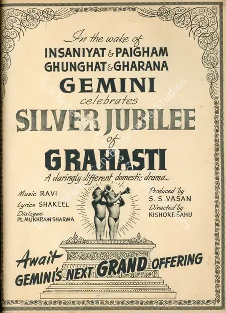 Vasan, S.S. (Producer), Grahasti, 1963 | Advertisement, Filmfare, 23 August 1963 | CinemaEducation | 00791321