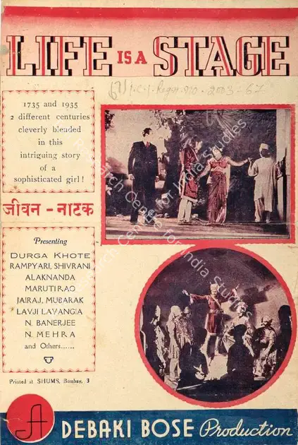 Bose, Debaki (Director), Jeevan Natak, 1935 | Handbill | CinemaEducation | 00515237