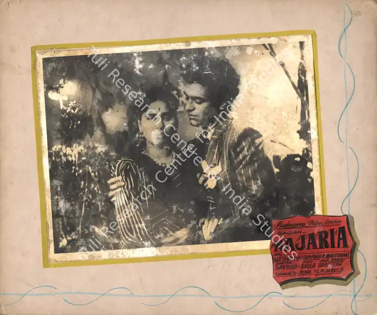Changezi, Murtaza (Director), Najaria, 1952 | Photographic Still Mounted on Lobby Card | CinemaEducation | 00765371