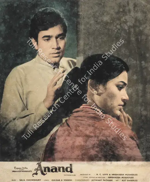 Pathare, Jaywant (Cinematographer), Anand, 1970 | Lobby Card | CinemaEducation | 00809236