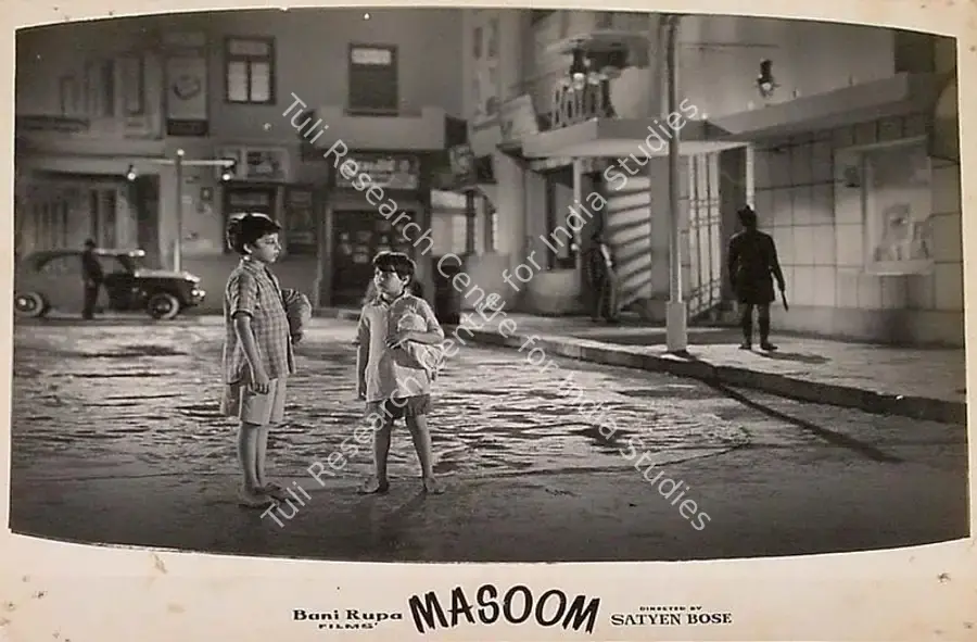 Bose, Satyen (Producer), Masoom, 1960 | Lobby Card | CinemaEducation | 00820011