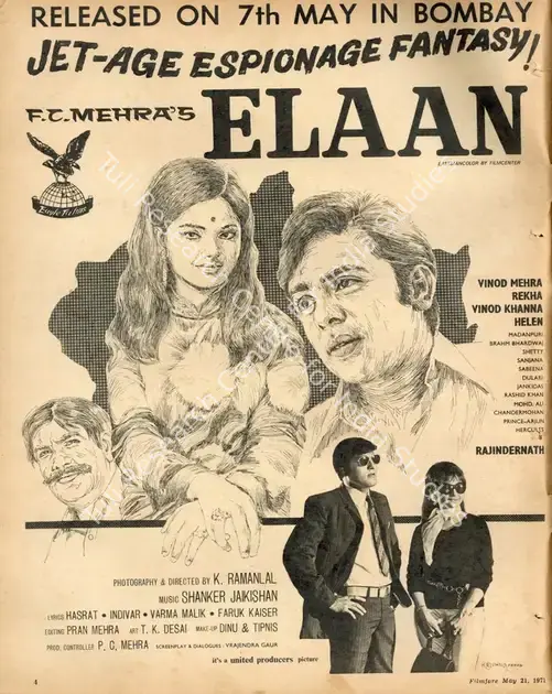 Mehra, F.C. (Producer), Elaan, 1971 | Advertisement, Filmfare, 21 May 1971 | CinemaEducation | 00791458