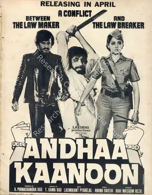 Rao, A.Purnachandra (Producer), Andhaa Kaanoon, 1983 | Advertisement, Filmfare, 01 April 1983 | CinemaEducation | 00791630