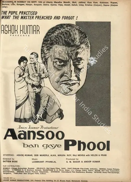 Kumar, Anoop (Producer), Ansoo Ban Gaye Phool, 1969 | Advertisement, Star & Style, 19 September 1969 | CinemaEducation | 00791758