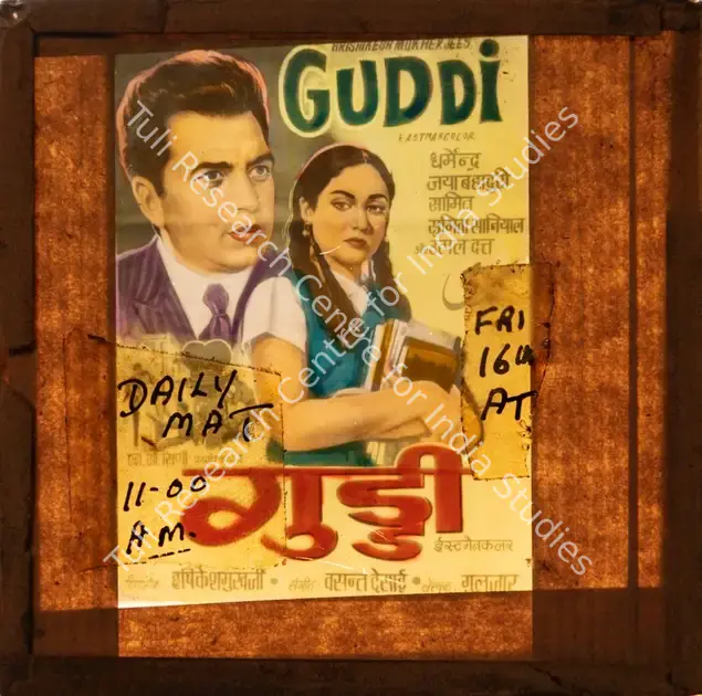 Mukherjee, Hrishikesh (Producer), Guddi, 1971 | Glass Slide | CinemaEducation | 00841849