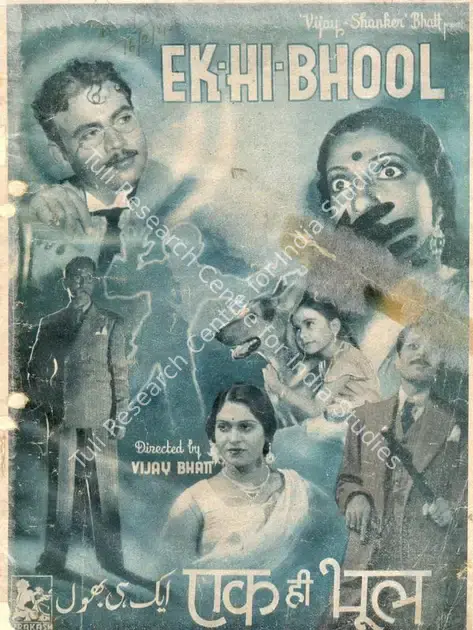 Bhatt, Shanker (Producer), Ek Hi Bhool, 1940 | Song-Synopsis Booklet | CinemaEducation | 00864271