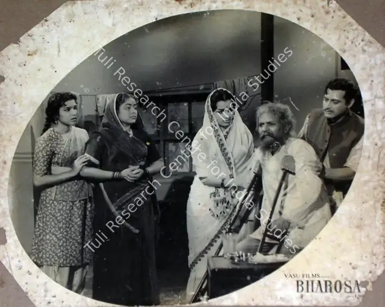 Menon, N.Vasudeva (Producer), Bharosa, 1963 | Lobby Card | CinemaEducation | 00816066