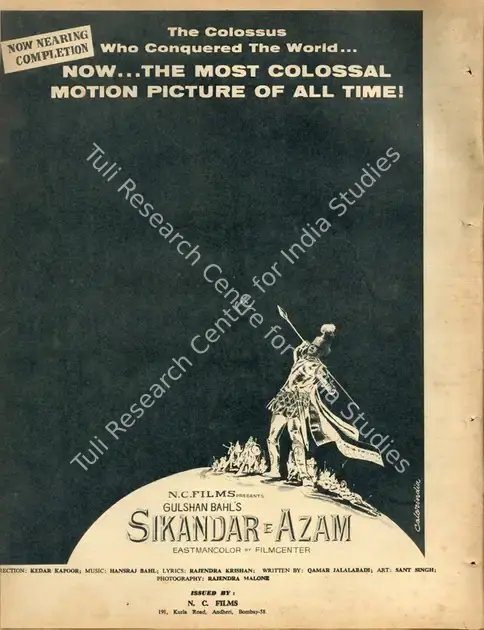 Bahl, Gulshan (Producer), Sikandar E Azam, 1965 | Advertisement, Filmfare, 19 February 1965 | CinemaEducation | 00791337