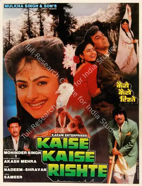 Singh, Mohinder (Producer), Kaise Kaise Rishte, 1993 | Song-Synopsis Booklet | CinemaEducation | 00865280